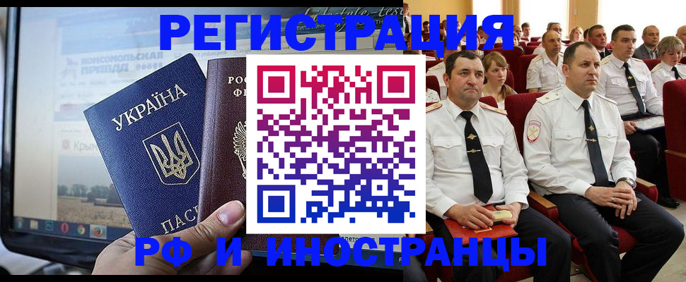 пропишу в квартире в Липецке